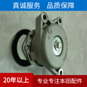 Tensor de correa Honda Odyssey RB1 31170-RFE-003 para furgoneta, pieza de repuesto - Product Image 3