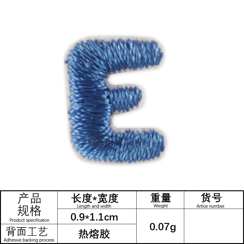 E