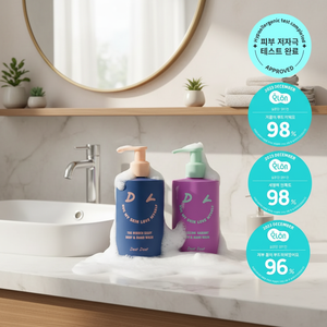 เดียร์ ดอยเออร์ แดซซิลิ่ง เรเดียนท์ ไฮ คุณลิตี้ บอดี้ แอนด์ แฮนด์ วอช 300 มล. - Product Image 3