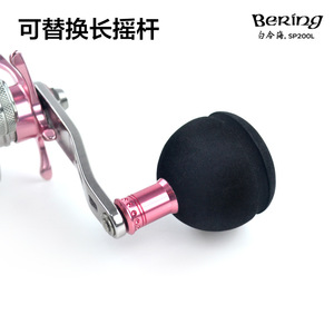 Carrete de Pesca Ryobi Bering Sea 11 Shaft Drum, Carrete de Jigging de Manivela Lenta Ligero de Aleación de Aluminio - Product Image 3
