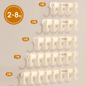 Crochets muraux en acrylique, 2 à 8 crochets, autocollants, sans perçage, pour salle de bain, cuisine, rangement de vêtements - Product Image 1