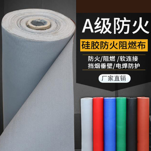 Proveedor de China con tela recubierta de goma de silicona para aislador eléctrico/resistencia a la flexión/abrasión - Product Image 4