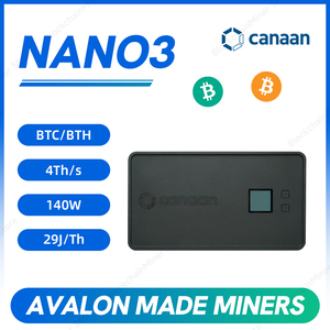 Miner ASLminer Avalon Nano 3 SHA 256 ASIC con 4Ths 6Ths 140W, Bajo Ruido, Máquina de Minería BTC Perfecta para Principiantes - Product Image 5