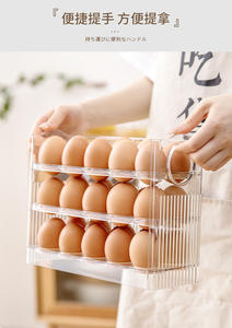 Boîte de rangement <span class=keywords><strong>rectangulaire</strong></span> pour œufs frais, récipient organisateur pour réfrigérateur, <span class=keywords><strong>bac</strong></span> de rangement pour aliments à usage domestique - Product Image 6