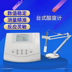 Phs 3c Laboratory Ph Meter With Composite Electrode Automatic Temperature Compensation - Product Image 2