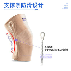 Aoniu Medical <b>Knee</b> <b>Brace</b> <b>Support</b> For Rehabilitation And Sports Protection - Product Image 3