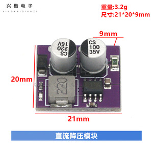 Xingkai ตัวแปลงไฟกระแสตรงเป็นบั๊ก12-24V เป็น5V ที่ชาร์จเร็ว Qc3.0 2.4A สำหรับโทรศัพท์มือถือที่มีการป้องกันไฟฟ้าลัดวงจร - Product Image 4