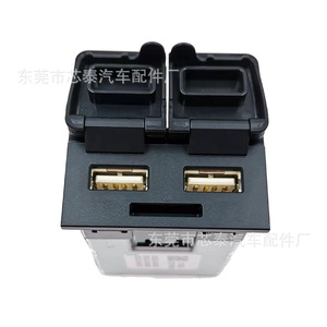Cargador de coche dual USB 2.1A tipo C para Toyota Camry Highlander 2018 2022 - Product Image 3