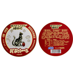 0 màu hạt cà phê Arabica Kẹo Bạc Hà yếu tố Thêm 85% Xylitol 0 viên cà phê sucrose - Product Image 4