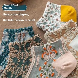 Calcetines de barco de estilo británico retro para mujer, calcetines de algodón y de moda de tubo corto de estilo étnico, fabricante al por mayor - Product Image 1