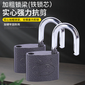 Candado de Seguridad Jinchuan de 38 mm y 50 mm, Ovalado, de Hierro, con Palanca Única, para Uso Doméstico - Product Image 4