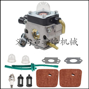 Kit carburateur Zama RB-K93/ RBK93 SRM-225 SRM-225i neuf avec conduite de carburant, filtre à air et godet de carburant pour moteur de voiture - Product Image 5