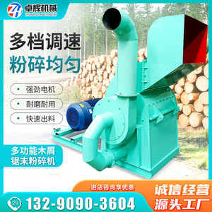 ถ่านไม้มะพร้าวชนิด 600 แบบแฮมเมอร์ วัสดุที่เหลือจากการผลิต - Product Image 2