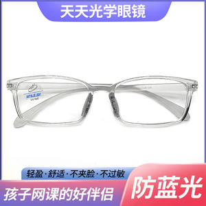 Monture de lunettes rectangulaire transparente ultralégère TR90 9864 Protection contre la lumière bleue Unisexe Grande taille Origine Danyang - Product Image 5