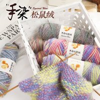 Fil de soie brillant doux de grosseur moyenne pour le tricot et le crochet DIY, fil de velours d'écureuil teint à la main pour chapeau tricoté