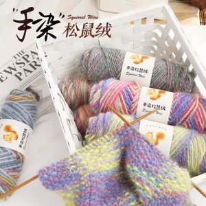 Fil de soie brillant doux de grosseur moyenne pour le tricot et le crochet DIY, fil de velours d'écureuil teint à <span class=keywords><strong>la</strong></span> main pour chapeau tricoté - Product Image 4