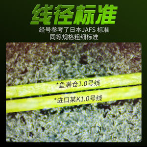 ยู คุย ไมโคร พาร์ทิเคิล พี ไลน์ 150 ม. สายตกปลาแบบถักความแข็งแรงสูงสำหรับใช้ตกปลาด้วยเหยื่อปลอม - Product Image 5