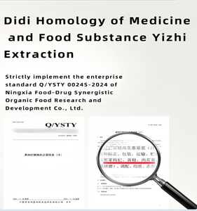 Gubenhei orijinal yapıştır-siyah Wolfberry ve Polygonatum Cistanche bitkisel çay erkekler sağlık-<span class=keywords><strong>Epimedium</strong></span> özü açısından zengin koruyarak - Product Image 6