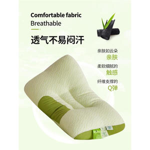 Almohada de Masaje Lida, Rectangular, Relleno de Fibra, Soporte para el Cuello, Sueño Profundo, Multifuncional, Tamaño Estándar, de un Solo Uso - Product Image 4