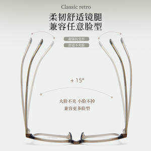 Monturas de Gafas Rectangulares Retro Novedosas 7334, Montura Completa, Cómodas, Unisex, Lentes de Resina, Origen Danyang - Product Image 1