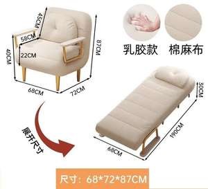 Sofá Cama Individual Moderno Blanco, Plegable y Extensible, Multifuncional para Dormitorio, Balcón, Sala de Estar - Product Image 6