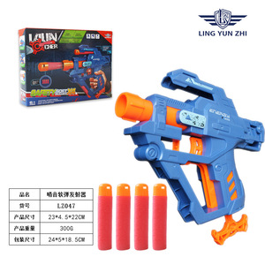 Jouet de tir au pistolet CS pour enfants, pistolet à balles molles, portée de tir de 10 m, sifflet, pistolet à balles molles avec 4 balles - Product Image 5