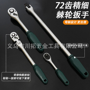 Juego de llaves de vaso profesionales de 144 piezas de 1/2 pulgada, de acero al cromo vanadio, para reparaciones mecánicas de automóviles y del hogar. - Product Image 4