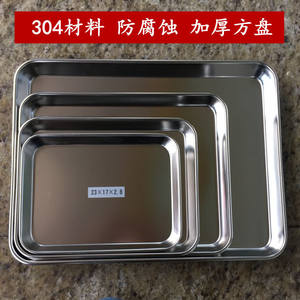 Bandeja Rectangular de Acero Inoxidable 26x20x3 cm, Apta para Lavavajillas, Bandeja para Servir en Restaurantes - Product Image 5