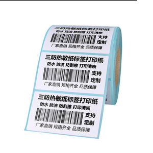 Adhesivo waybill Pegatina código de barras etiqueta térmica papel <span class=keywords><strong>2x1</strong></span> 4x6 rollo de etiquetas - Product Image 1