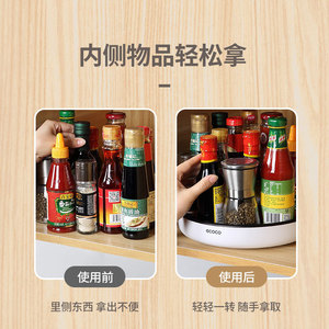 ชั้นวางเครื่องเทศหมุนได้ Ecoco ขนาดใหญ่ หมุนได้ 360 องศา ที่จัดเก็บในครัว พื้นผิวกันลื่น - Product Image 3
