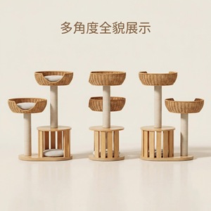 Solid wood and rattan cat <b>bed</b>, cat tree, small sisal cat shelf, suitable for small apartments and multiple cats, saving space. - Product Image 2