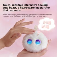 Robot intelligent AI Dou Bao, compagnon unisexe pour enfants, pour chatter, apprendre, animal de compagnie électronique en peluche à commande vocale, anniversaire