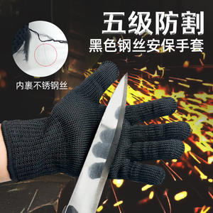 Guantes Resistentes a Cortes Qinfan Nivel 5 con Forro de Acero Inoxidable, Resistentes a Pinchazos, Guantes de Seguridad para el Trabajo con Protección Anticorte - Product Image 4