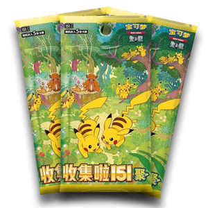 Cartes Pokémon 151 : Boîte de Boosters Simplifiée Chinoise Originale Écarlate & Violet – Authentique, Rare, Vente en Gros, Cadeau Original - Product Image 5