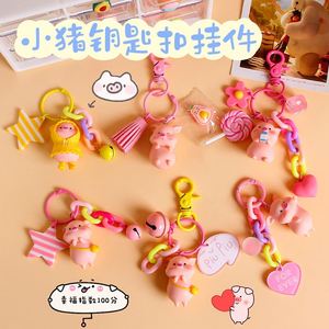 Wholesale Cute Piggy Keychain Resin <b>Cartoon</b> Animal Pendant for <b>Backpacks</b> & Bags Creative Student Gift (Bulk OEM Event Favors) - Product Image 4