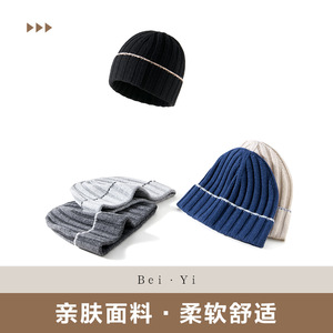 Unisex Wool Knitted Beanie Black Solid Color Warm Windproof Foldable Hat For Outdoor Cycling Winter Protection - Product Image 3