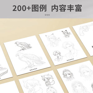 Libro de Trazado de Personajes de Anime Dibujados a Mano para Niños - Tutorial de Dibujo Básico de Autoaprendizaje para Principiantes Hecho en China - Product Image 3