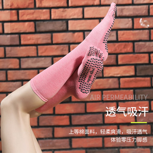 Bonypony – chaussettes de Yoga à cinq orteils pour hommes et femmes - Product Image 2