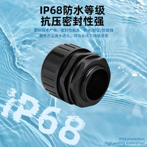 Conector Impermeable de Nylon con Rosca PG para Fijación de Mangueras Corrugadas, IP65, Bajo Voltaje - Product Image 4