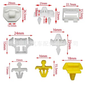Hurricane Auto Parts <b>Car</b> Side Skirt <b>Clip</b> 0019884981 For Mercedes-Benz W124 190E 190D 42Pcs - Product Image 4