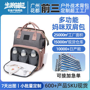 Sac à dos pour couches Super Factory, grande capacité 18 pouces, poche zippée imperméable, poignée souple, sacs à dos pour bébé personnalisés - Product Image 5