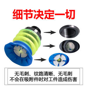 Ventosa Robótica PIAB con Bolsa de Líquido Suave BG25 34 41 48 63 80, Piezas de Equipo de Infusión - Product Image 3