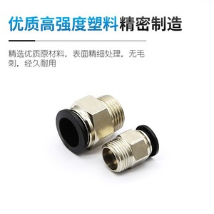 Conector Neumático Rápido Qingze de 8mm, Acoplador Recto Roscado de Cobre para Manguera de Aire - Product Image 3