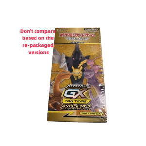 Boîte de boosters Pokémon TCG japonais Sun & Moon Tag Team <span class=keywords><strong>GX</strong></span> All Stars - 11 cartes par paquet, 10 paquets par boîte - Prêt à être expédié - Product Image 1