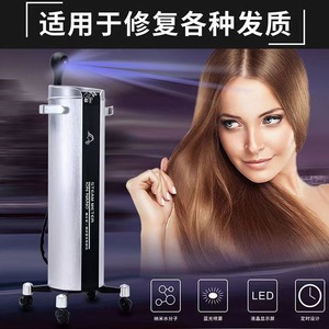 Blue <b>Light</b> Nano Steam Meter Facial Steamer Metal Body With Led Display And <b>Timer</b> For Salon Hair Care - Product Image 2