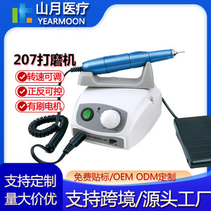 Petite machine électrique de sculpture sur bois de jade (style sud-coréen) avec poignée de brosse et tête d'aiguille bleue pour usage commercial - Product Image 5