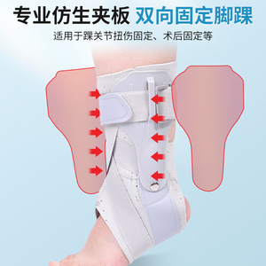 อุปกรณ์พยุงข้อเท้า LFCare สีเทาอ่อน ช่วยรัดกระชับและพยุงข้อเท้า - Product Image 4