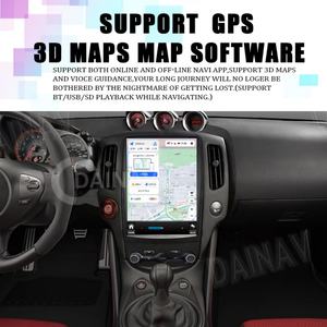 Autoradio 12,1 pouces avec écran vertical, lecteur multimédia pour Nissan 370Z 2018, système de navigation GPS automobile 7862 - Product Image 3