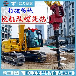 เครื่องเจาะดินแบบเกลียวสำหรับรถขุด เครื่องเจาะหลุมปลูกต้นไม้ เครื่องเจาะดินกำลังสูงสำหรับการปลูกต้นไม้ทางการเกษตร เครื่องเจาะดินสำหรับรถขุด - Product Image 3