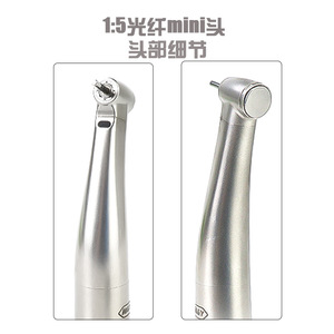 หัวกรอฟัน M Y Dental Handpiece รุ่น DN-MYI อัตราทด 1:5 แบบหัวงอขนาดเล็ก พร้อมช่องน้ำภายในและไฟใยแก้วนำแสง - Product Image 2